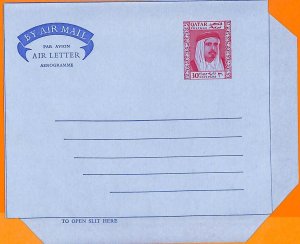 aa0012 - QATAR  - POSTAL HISTORY -  Postal Stationery AEROGRAMME