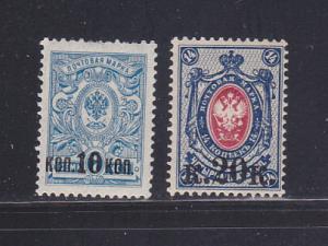 Russia 117-118 Set MNH Coat Of Arms