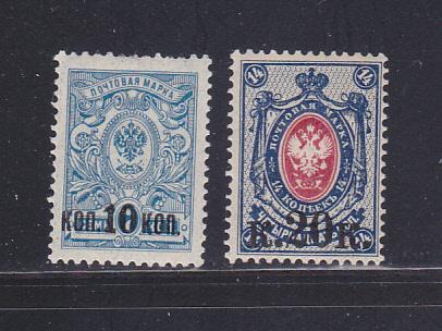 Russia 117-118 Set MNH Coat Of Arms