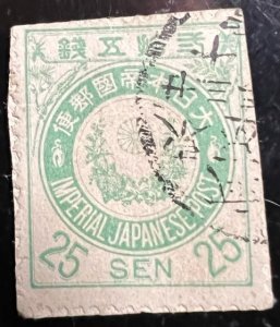 Japan Scott# 81 Fine Used Cat $3.25