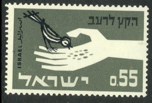 ISRAEL 1963 FAO Freedom From Hunger Issue Sc 237 MNH