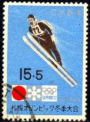 Ski Jump, 11th Winter Olympics, Sapporo, Japan SC#B37 used