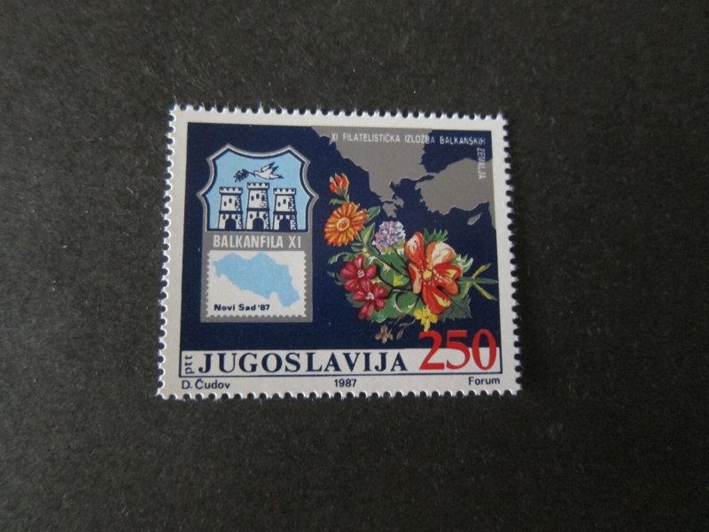 Yugoslavia 1987 Sc 1861 flower MNH