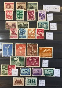 BULGARIA MNH COLLECTION 1956--2004 CAT VALUE (2018 SOW) £1250++