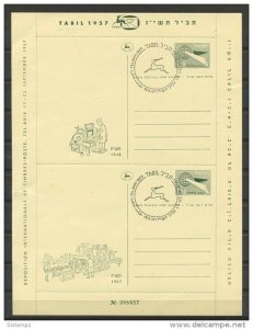 Israel 1957 (2) Postal Stationary Cards Unused Air Post Card  APC1.2