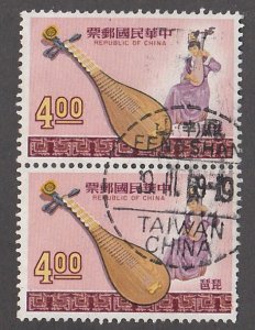 China (Taiwan) # 1602, Musical Instrument - Lute, Used pair,