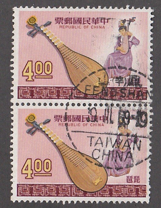 China (Taiwan) # 1602, Musical Instrument - Lute, Used pair,