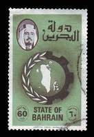 Bahrain SG#228 Used - 1976 60f.  - Maps, Personalities