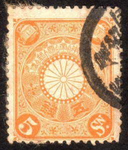 1899, Japan 5s, Used, Sc 100