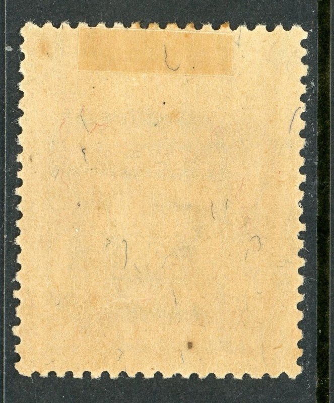 China 1936 Manchukuo Goose Over Japan  Scott #79 Mint M876 ⭐⭐⭐⭐⭐ 