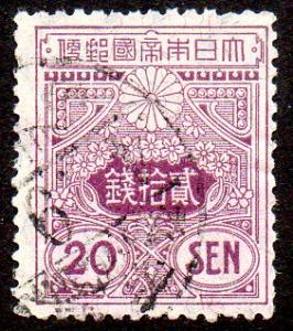 Japan  Scott  139  Used