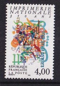 France   #2249  MNH  1991  national painting office