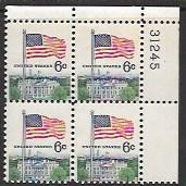 US #1338 MNH Plate Block. Flag & White House