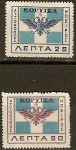 Epirus 26-27 Mi Koriza 1-2 MNG VF 1914 SCV $16.00