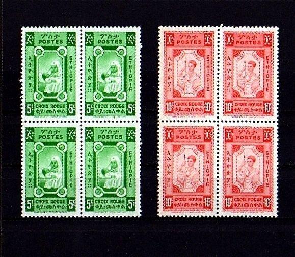 ETHIOPIA - 1945 - RED CROSS - NURSE & BABY - 2 X MINT - MNH BLOCKS!