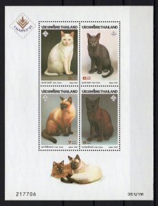 Thailand 1620a MNH Domestic Cats Pets Animals Thaipex '95 ZAYIX 0124-M0034M