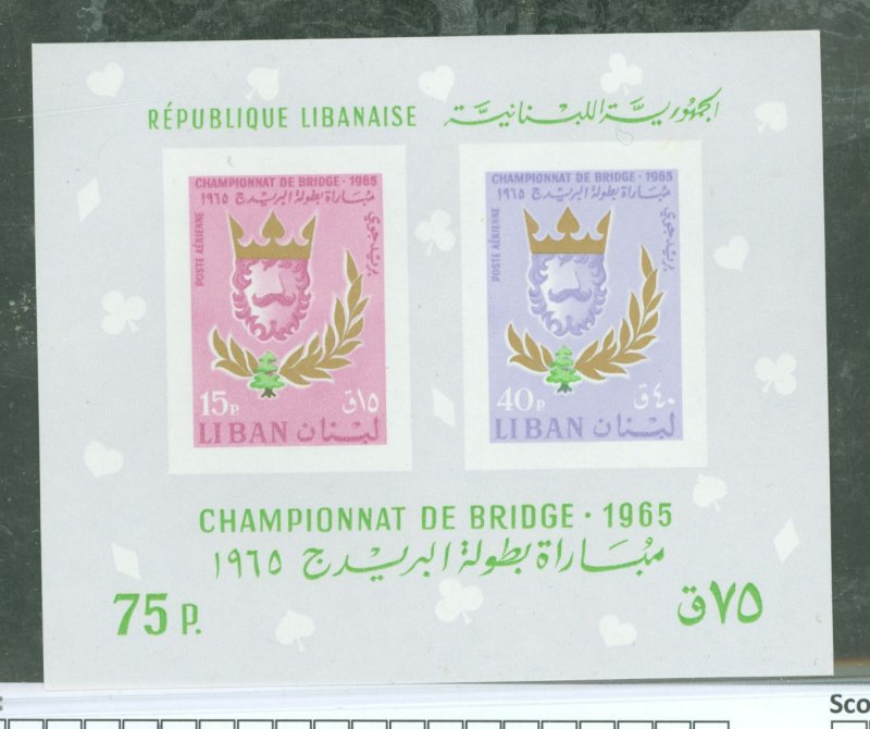 Lebanon #C454/C456  Souvenir Sheet