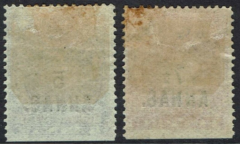 BRITISH EAST AFRICA 1894 SURCHARGE SPECIMEN SET 