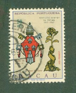 MACAU 408 USED BIN $1.50