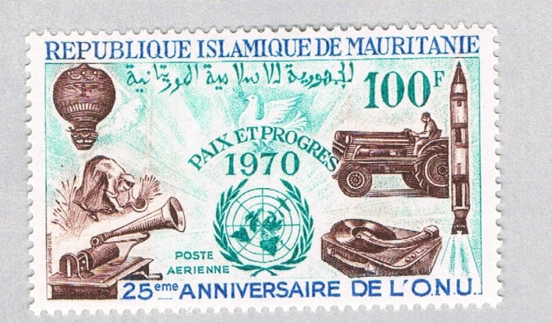 Mauritania UN emblem blue 100f (AP125708)