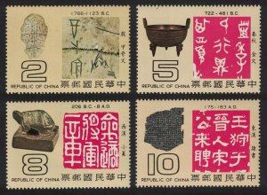 Taiwan Origin and Development of Chinese Characters 4v 1979 MNH SG#1236-1239