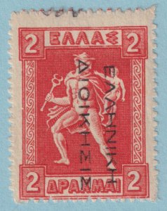 GREECE - NEW GREECE N121d  MINT HINGED OG * READING DOWN VARIETY - MWS