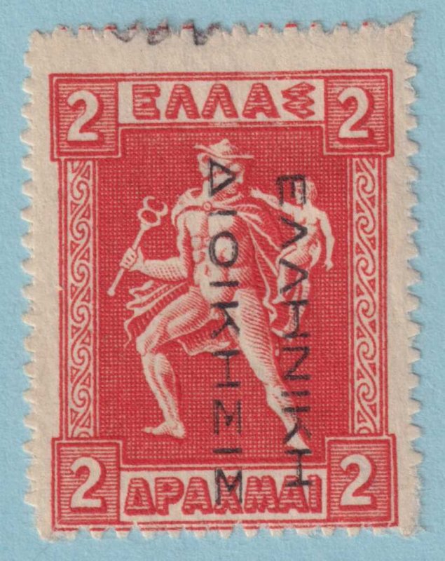GREECE - NEW GREECE N121d  MINT HINGED OG * READING DOWN VARIETY - MWS