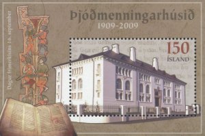 Iceland Scott #'s 1177 MNH