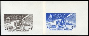 Syria, United Arab Republic #C4-5, 1958 Boy Scouts, imperf. set of two, both ...