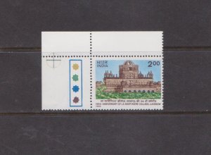 INDIA 1995 150th ANNIV. OF LA MARTINIERE COLLEGE, LUCKNOW - TRAFFIC LIGHT 1V MNH