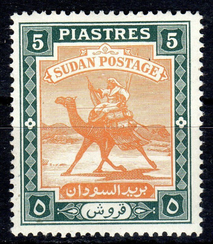 SUDAN  1948     SG 106    5 p    MNH UM