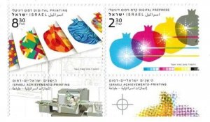 ISRAEL 2016 - Israeli Achievements in Printing set of 2 - Scott# 2101-2 - MNH