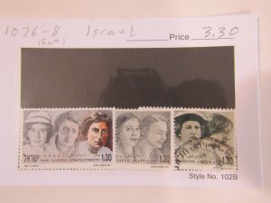 Israel 1076-1078