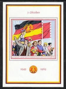 East Germany 1145 Souvenir Sheet MNH VF