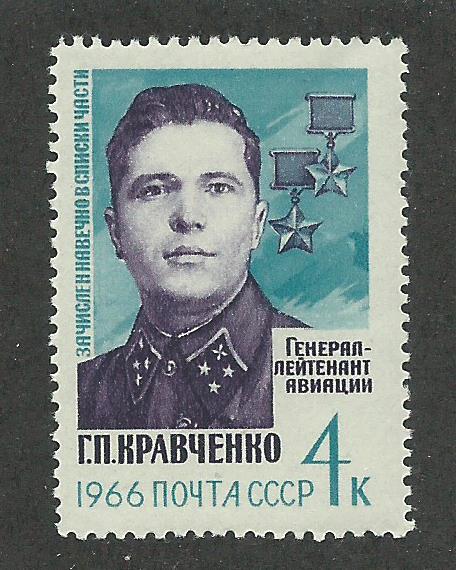 Russia SC # 3168 Unused Never Hinged