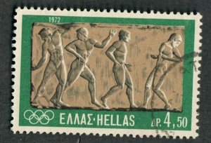Greece 1060 used single