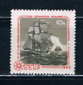 Russia #3109 MNH Sailing Ships (R0189)