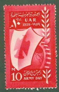 EGYPT 491 MH BIN $0.40