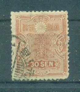 Japan sc# 141 (2) used cat value $.50