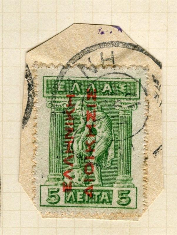 GREECE;  1912-13 Occupation MYTILENE issue fine used POSTMARK PIECE, 5l. 