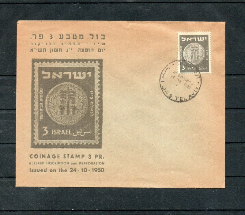 Israel Scott #38 3rd Coins Single Individual First Day Cover!!