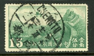 China 1930 Peking Airmail 15¢ Scott # C11 VFU Chengtu Y727