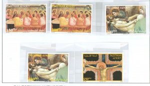 Palestinian Authority #114-118  Single (Complete Set)