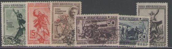 Russia #811-816,Used