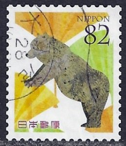 Japan ~ Scott # 4039a ~ Used ~ Bear