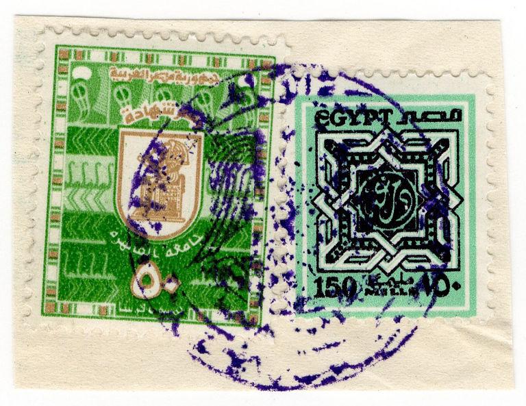 (I.B) Egypt Revenue : Duty Stamp 150m