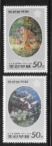 Korea 1998 Tigers and Crane Bird Sc 3695-3696 MNH A3204