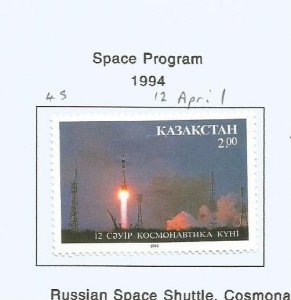 KAZAKHSTAN - 1994 - Space Programme - Perf Single Stamp - Mint Lightly Hinged