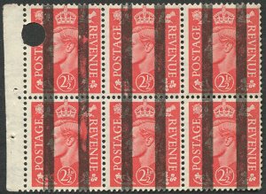 GB 1951 New Colours 2½d sg507 booklet pane of six upright wmk PO Training bars