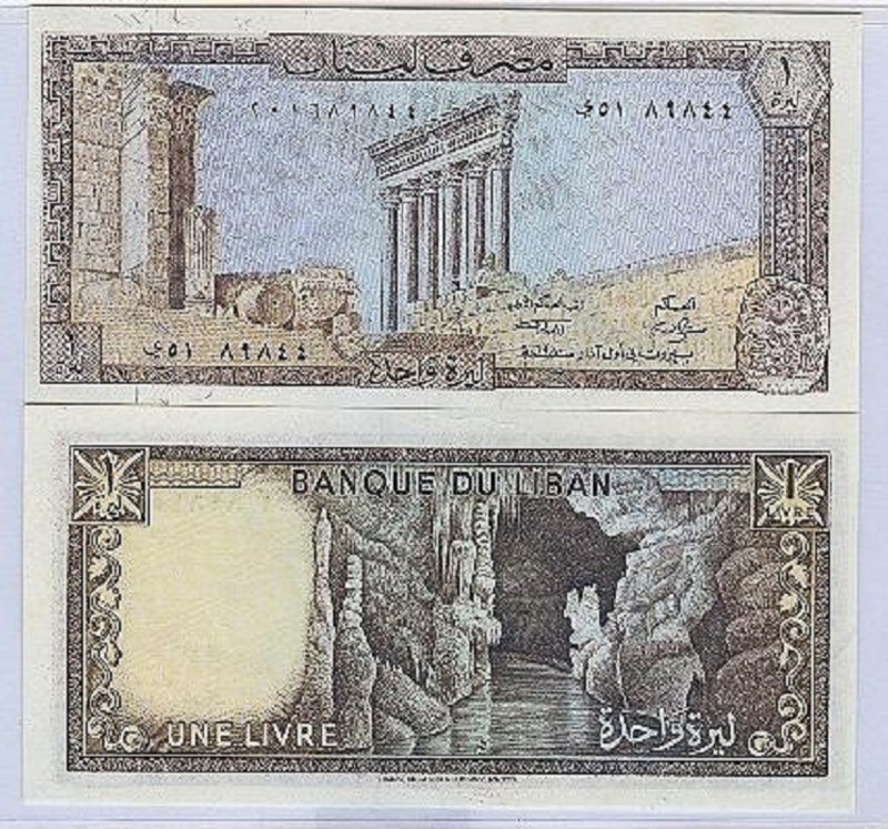 LEBANON # 61c BANKNOTE - PAPER MONEY 1.00LL 1980 NEW UNCIRCULATED